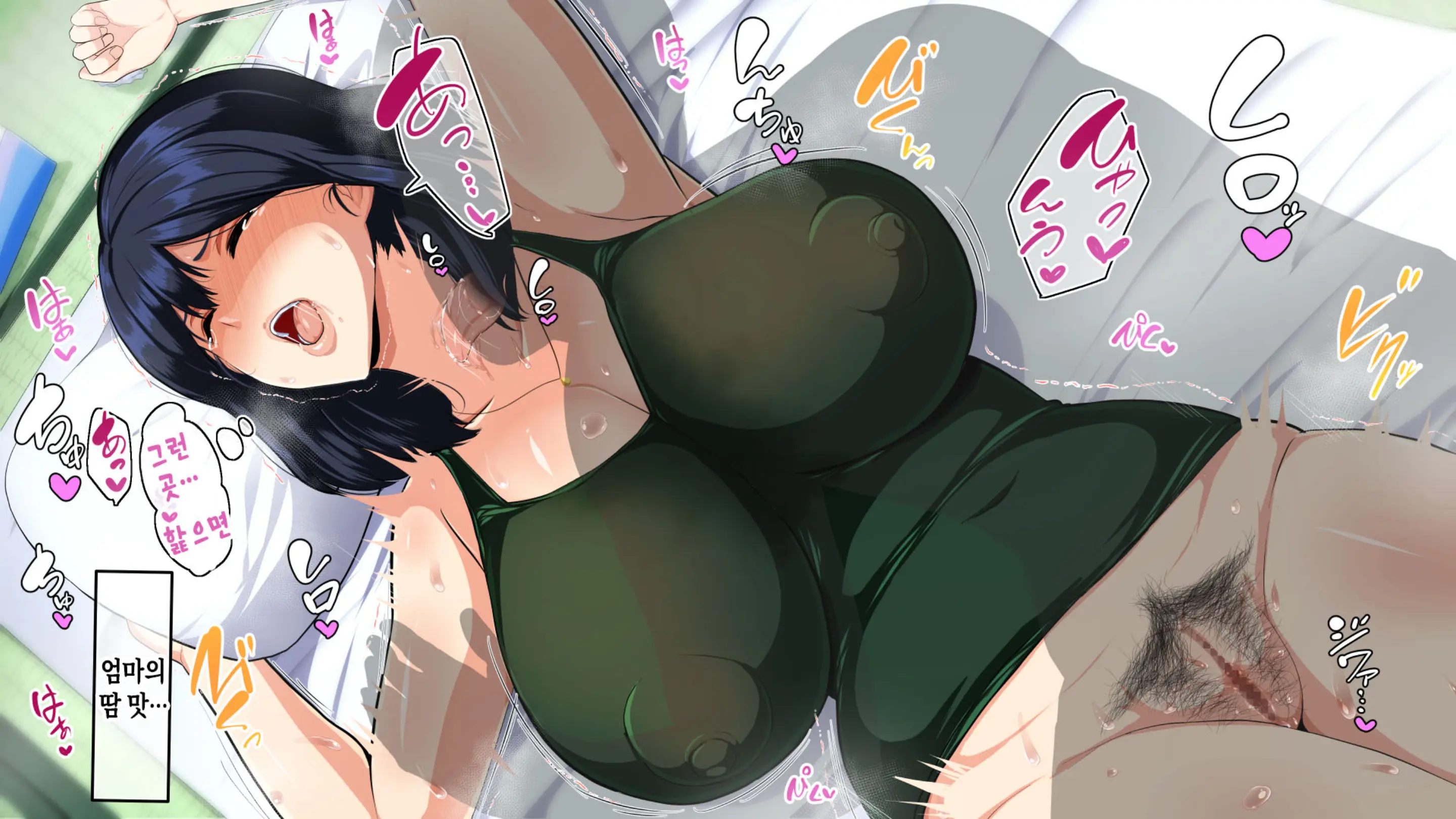 Natsu Koi Haha ~Black Kigyou De Tsubureta Ore To Kaa-San No Ichika No Koi~ | 여름의 엄마 사랑~ 블랙기업에서 망가진 나와 엄마의 한 여름의 사랑~